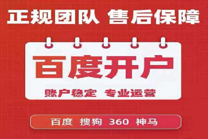 房地产行业SEM推广：如何运用广告抢占市场