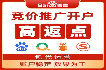 竞价SEM托管策略案例：从零到一的突破